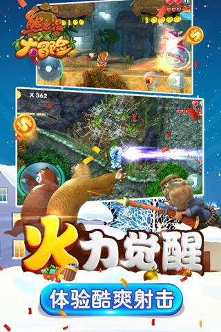 单身狗大作战
