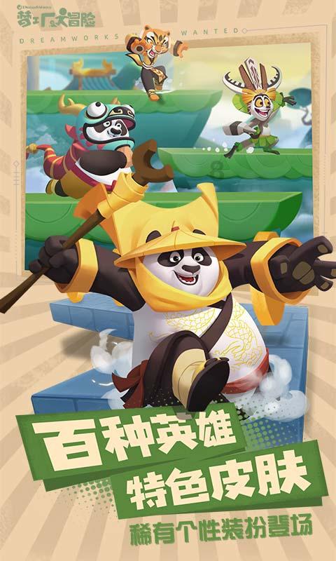 逗小猴开心系列191