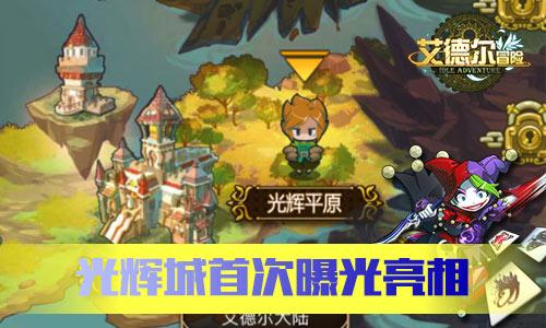 假劣物品