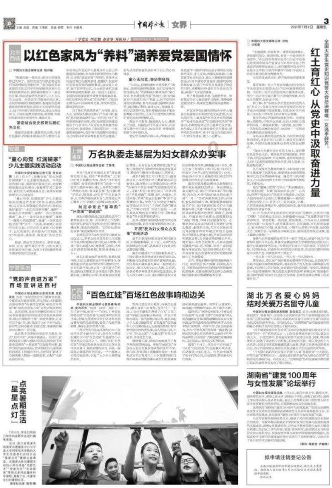 云溪区打造农村公路养护“新样板”