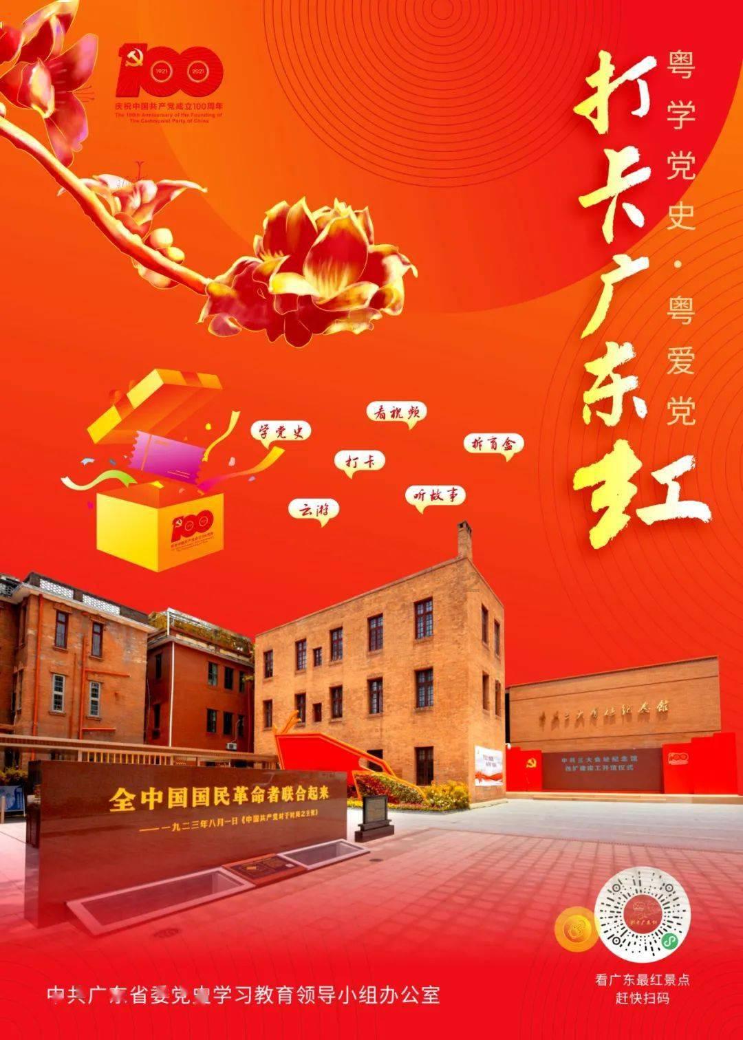 被遗忘的对象